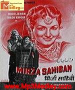 Mirza sahiban 1947 song download